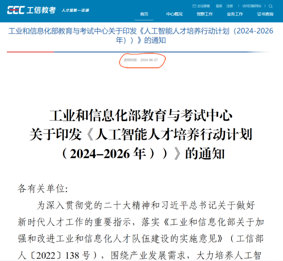 3ee2174970d901ff2aef1b31f72e18b1.png